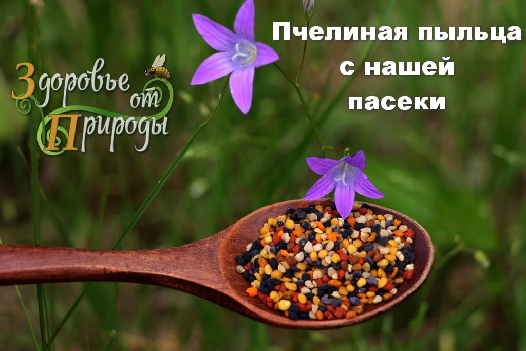 Пыльца конопли цена скачать браузер тор на русском языке с официального сайта для андроид